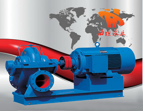 臥式中開蝸殼式雙吸離心泵SOW型