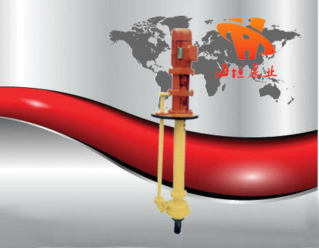 GBY型濃硫酸液下泵