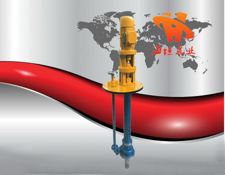 FY型化工耐腐蝕液下泵